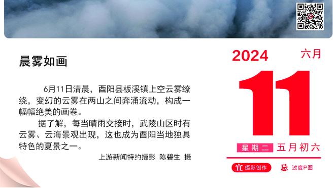 战魔术！太阳首发：布克、比尔、格雷森-阿伦、杜兰特、努尔基奇